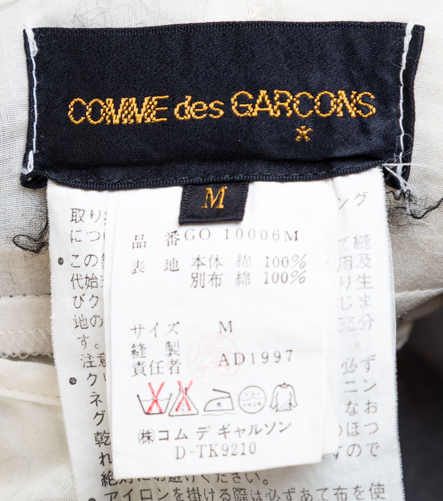 A Comme des Garcons Black Cotton Dress, Size M.